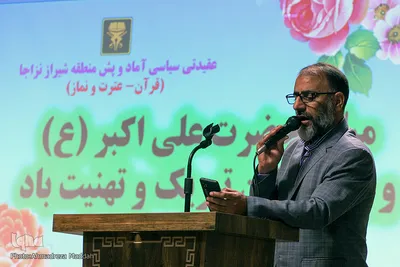 دوره ارتقا علمی اساتید قرآن کریم ارتش در فارس‎‎