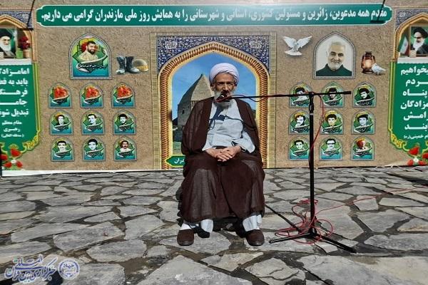 همایش روز ملی مازندران در نوشهر