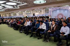 اختتامیه سی و پنجمین دوره مسابقات بین المللی قرآن کریم