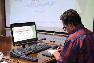 نشست خبری مدیرکل اوقاف استان مرکزی بمناسبت دهه وقف
