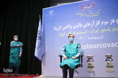 افتتاحیه فاز سوم کارآزمایی بالینی واکسن کرونا( ایران- کوبا) در یزد‎