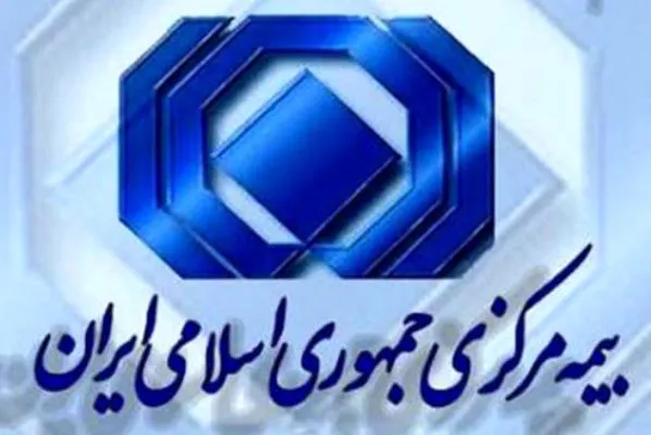 آغاز بخشودگی صد درصدی جرایم بیمه‌ای