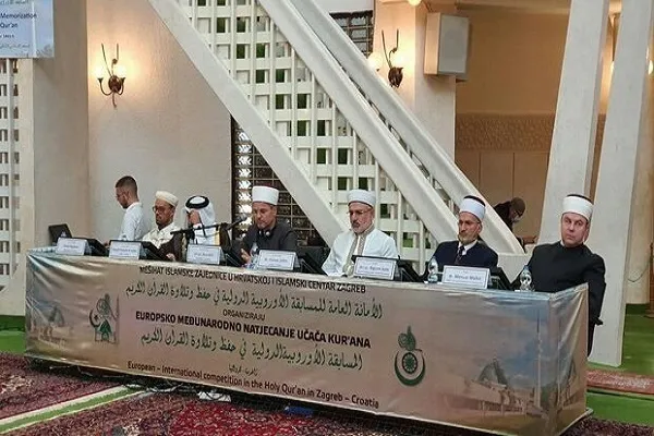 Iraniano na Mambabasa, Magsasaulo sa Zagreb upang Makipagkumpitensya sa Croatia na Pandaigdigan na Parangal sa Quran