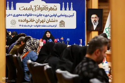 آئین رونمایی از اولین دوره جایزه خانواده‌محوری در شهر 
