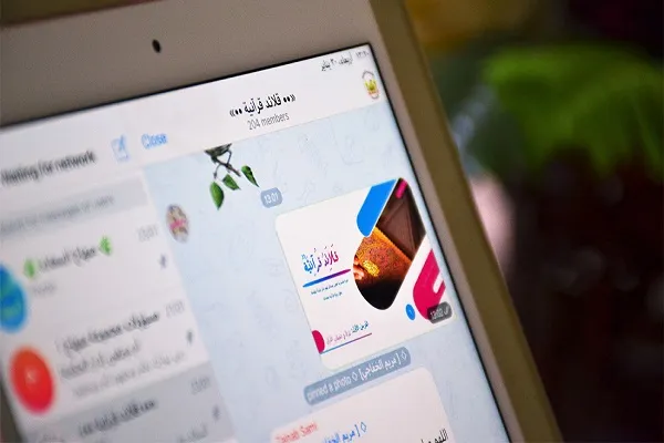 العراق: مشروع قرآني للنساء عبر تطبيق 