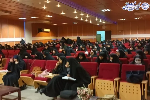 کارگاه عفاف و حجاب با عنوان «آرامش در زندگی عفیفانه»آمل