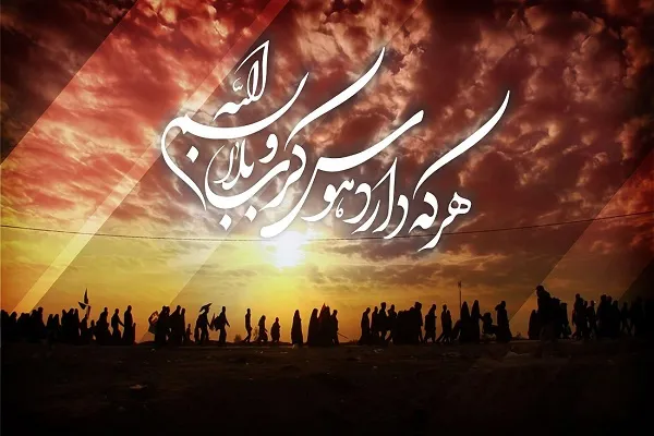 دوره بصیرت‌افزایی ویژه طلاب زائر اربعین حسینی
