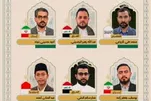 Nanguna ang mga Kinatawan ng Iran sa Pandaigdigang Gantimpala sa Quran sa Karbala