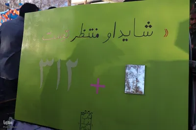 جشن بزرگ میلاد امام زمان(عج)درملایر‎