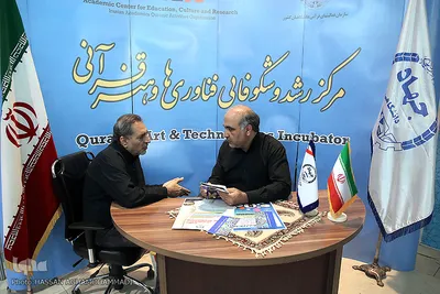غرفه سازمان فعالیتهای قرآنی دانشگاهیان کشور در نمایشگاه بین المللی قرآن کریم