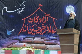 تشییع پیکر شهید گمنام