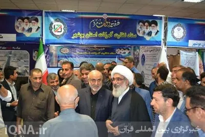 برپایی ۴۴ غرفه تولید و خدمت در حسینیه امام خامنه‌ای بوشهر