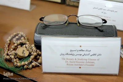  مراسم یازدهمین سالگرد درگذشت دانشمند مجاهد، زنده یاد «سعید کاظمی آشتیانی» 