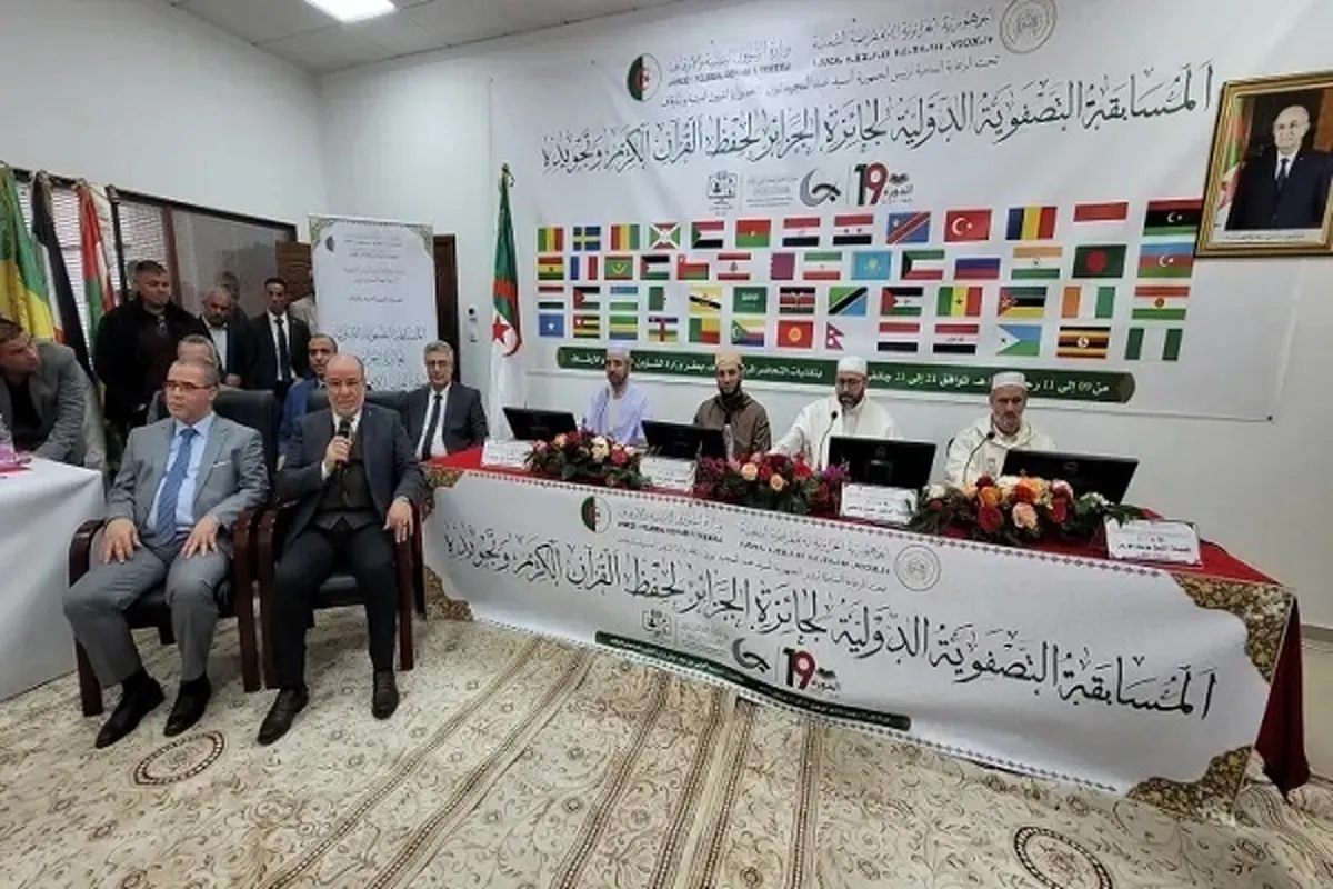 An fara gudanar da zagayen farko na gasar kur'ani ta kasa da kasa ta Aljeriya
