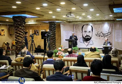 پاسداشت حمید رضا شکارسری