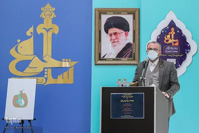 همایش قرآنی‎ شیراز