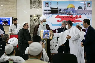 همایش فلسطین