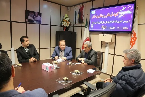 اجرای طرح «یاریگران زندگی» در روستاهای کردستان