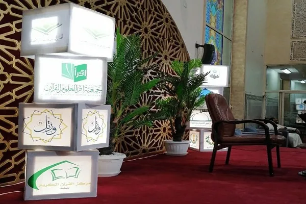القطيف ..مسابقة التلاوة المجودة العشرون تصل الى نهايتها
