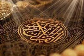 اجرای ۲۹ ختم قرآن کریم در کاشمر
