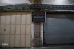 تعطیلی بزرگترین بازار مسقف جهان در عزای حسین‌‌(ع)