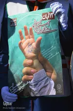 راهپیمایی روز 13 آبان /بیرجند