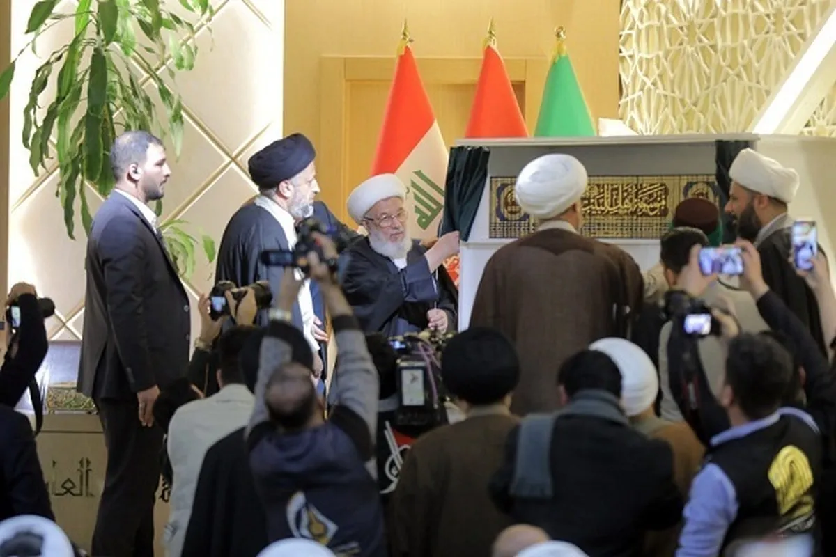 Kaddamar da kwafin kur'ani mafi girma na Ahlul Baiti (AS) a Karbala