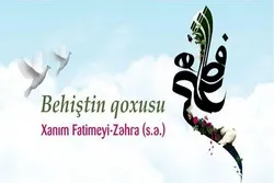 Behiştin qoxusu – Xanım Fatimeyi-Zəhra