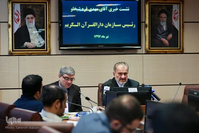 نشست خبری رئیس سازمان دارالقرآن