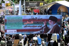 راهپیمایی روز جهانی قدس