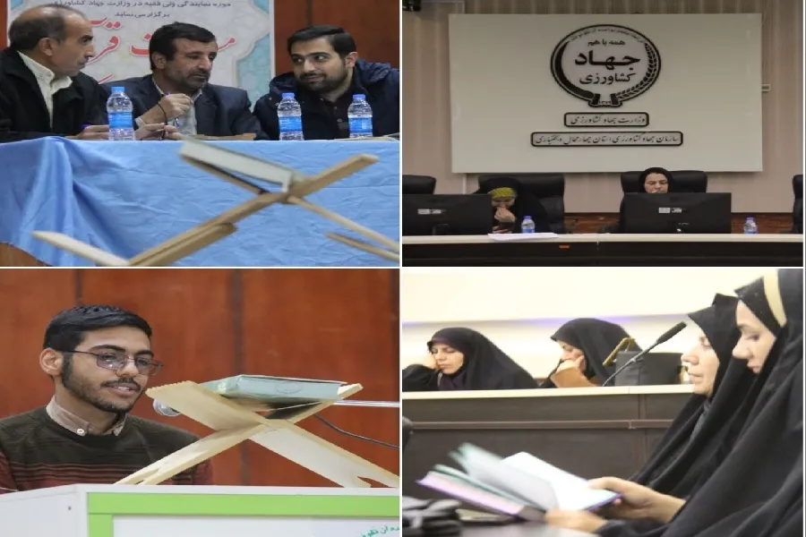 مسابقات قرآن ادارات با پیوست آموزش همراه شود