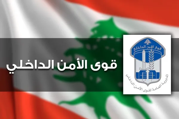 درگیری‌های شدید در بیروت در پی نشست کابینه جدید