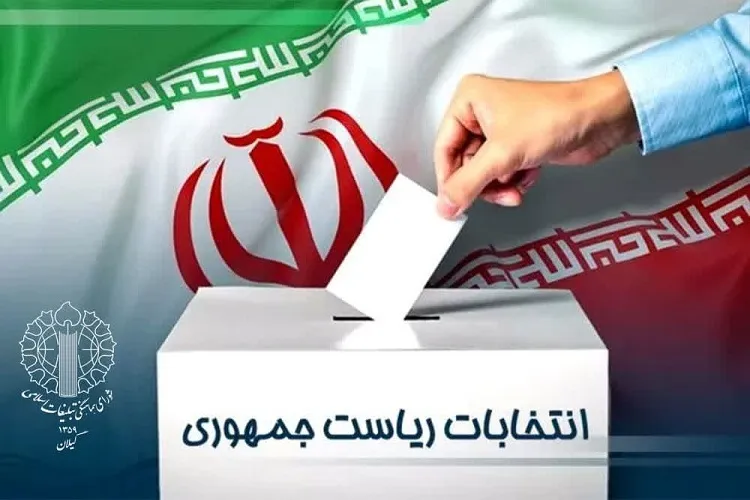 مشارکت مردم در انتخابات باعث پیشرفت در مسیر وحدت اسلامی می‌شود
