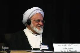 نخستین گردهمایی بانکداری و تأمین مالی اسلامی