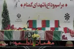 وداع دانش‌آموزان بیرجندی با شهدای گمنام
