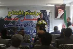 افتتاحیه ساختمان جدید مرکز توانبخشی جانبازان نخاعی استان فارس‎