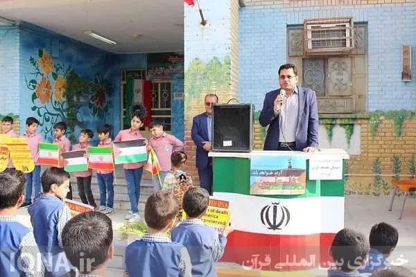 همایش دانش‌آموزی «عهد مقاومت»