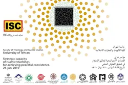 Tehran University to Host Conference on Islam, Coexistence