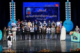 آیین اختتامیه چهارمین جشنواره آواها و نواهای رضوی