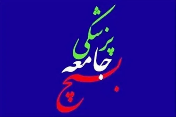 بیش از ۳۵۰۰ خدمت در هفته ایثار و مقاومت چهارمحال‌وبختیاری ارائه شد