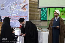 مراسم اختتامیه دهمین دوره مسابقات قرآن کریم همسران کارکنان وزارت دفاع