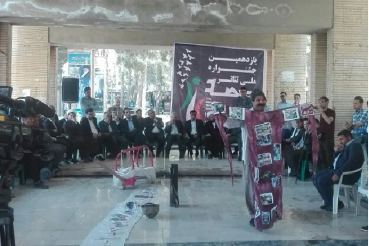 یازدهمین جشنواره ملی «تئاتر مرصاد» در اسلام‌آبادغرب آغاز شد