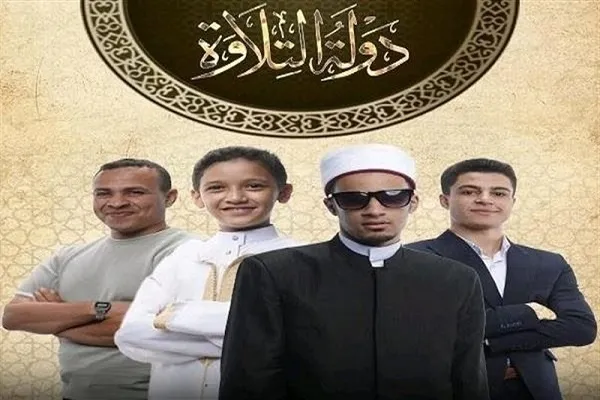Tun daga farkon matakin karshe har zuwa taron da mahalarta taron suka yi da ministan kyauta na Masar