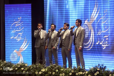 مراسم اختتامیه بیست و ششمین جشنواره قرآن و عترت اساتید، دانشجویان و کارکنان وزارت بهداشت، درمان و آموزش پزشکی (هدهد)