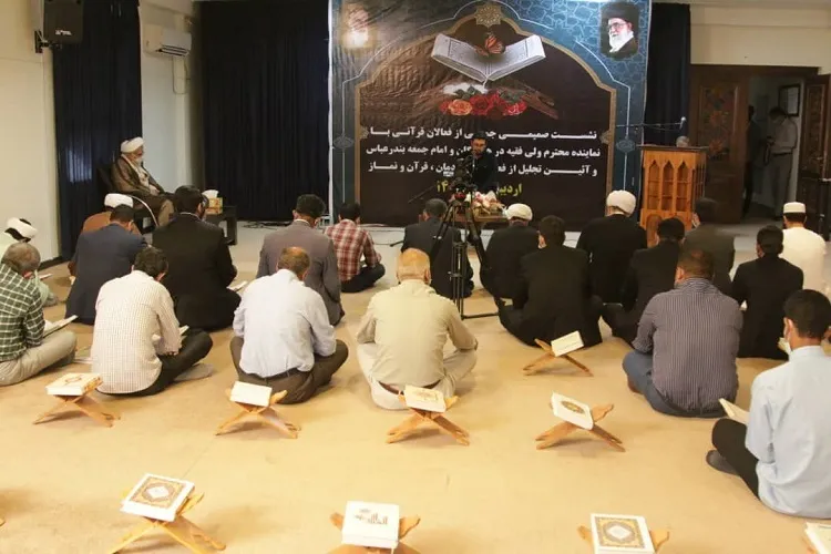 تدوین هفته قرآن و عترت در تقویم هرمزگان