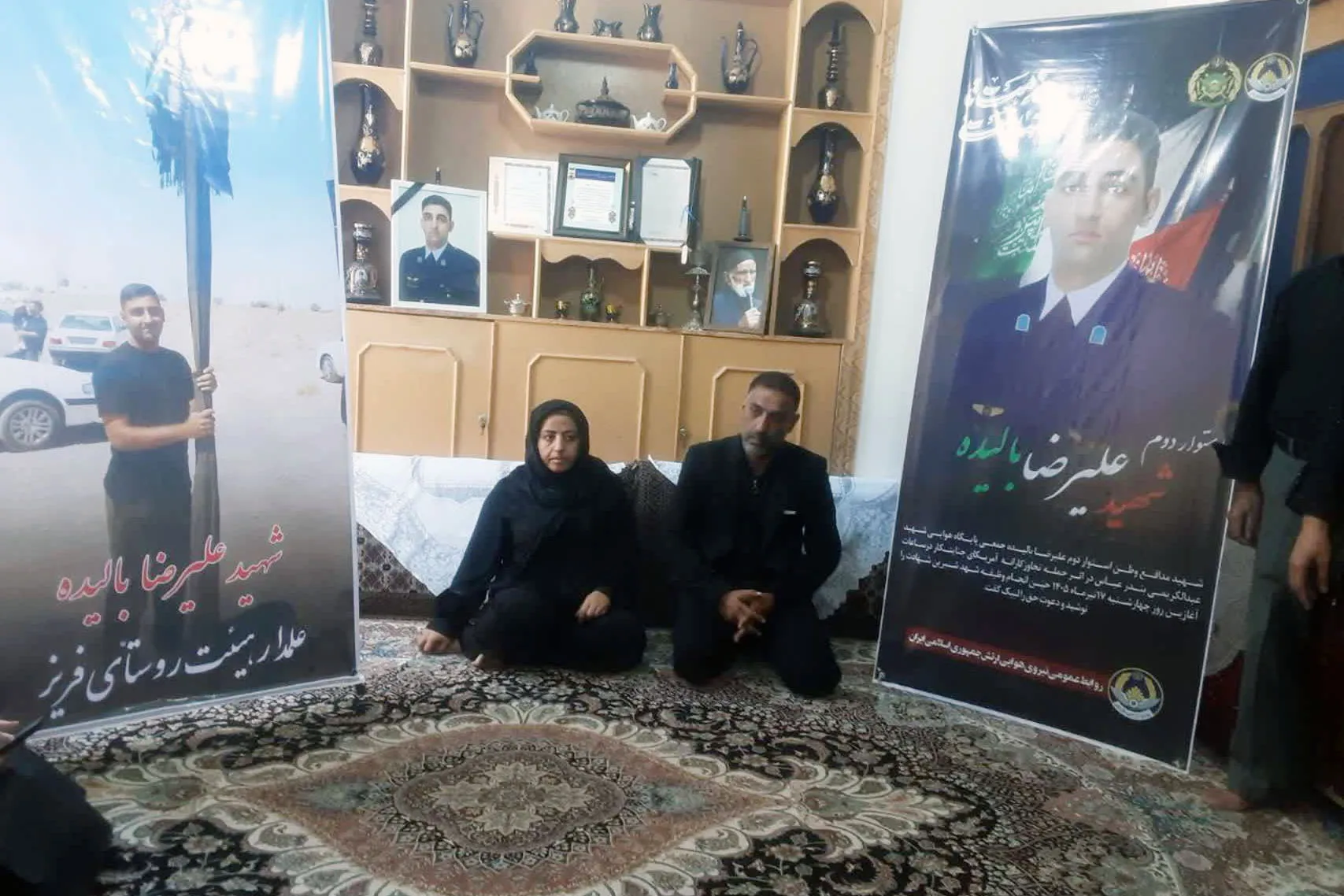 خراسان جنوبی