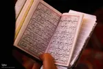 روضه‌خانه زرگرباشی؛ میراثی زنده از سه قرن سوگواری
