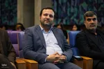 اختتامیه دومین کنگره ملی سلمان فارسی در اصفهان