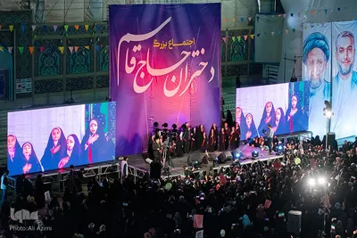اجتماع بزرگ دختران حاج قاسم در اصفهان