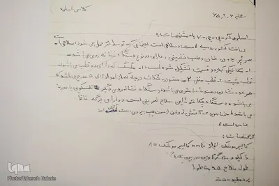 دیدار با خانواده شهید هاشم لطفی
